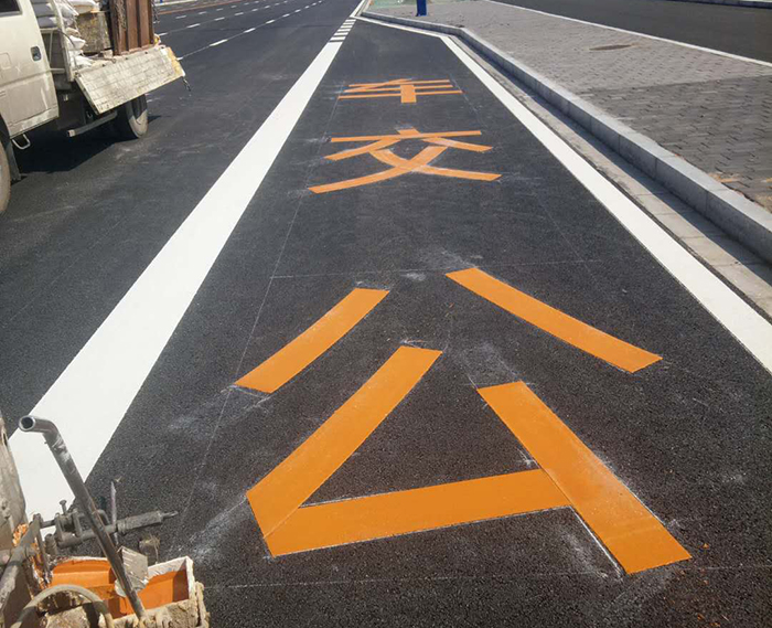 熱熔、冷噴標線 (11)